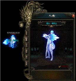 天龙八部私服 死机。