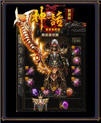 天龙八部私服环境